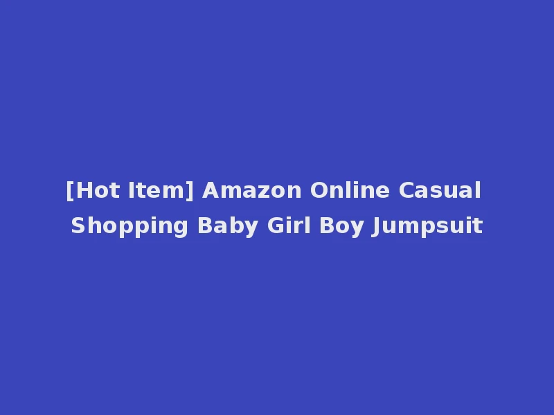 [Hot Item] Amazon Online Casual Shopping Baby Girl Boy Jumpsuit