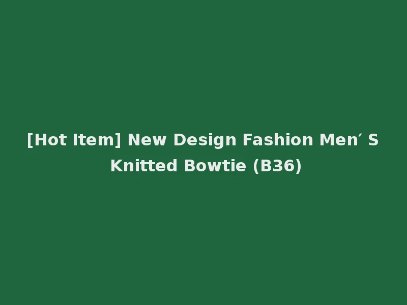 [Hot Item] New Design Fashion Men′ S Knitted Bowtie (B36)