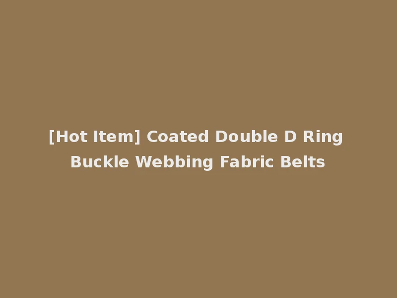 [Hot Item] Coated Double D Ring Buckle Webbing Fabric Belts