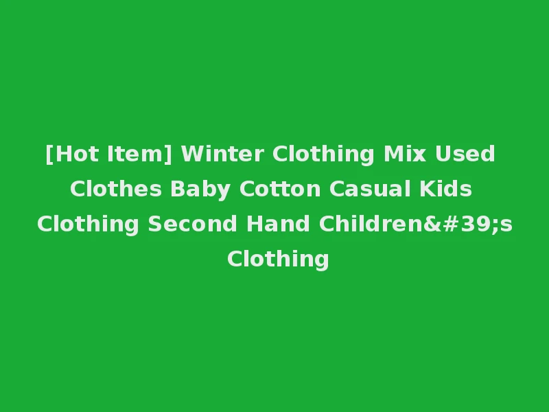 [Hot Item] Winter Clothing Mix Used Clothes Baby Cotton Casual Kids Clothing Second Hand Children's Clothing
