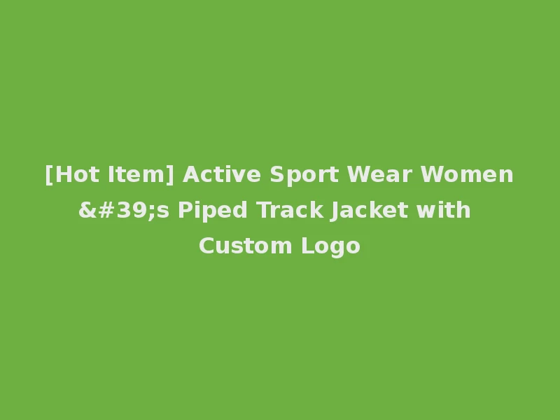 [Hot Item] Active Sport Wear Women's Piped Track Jacket with Custom Logo