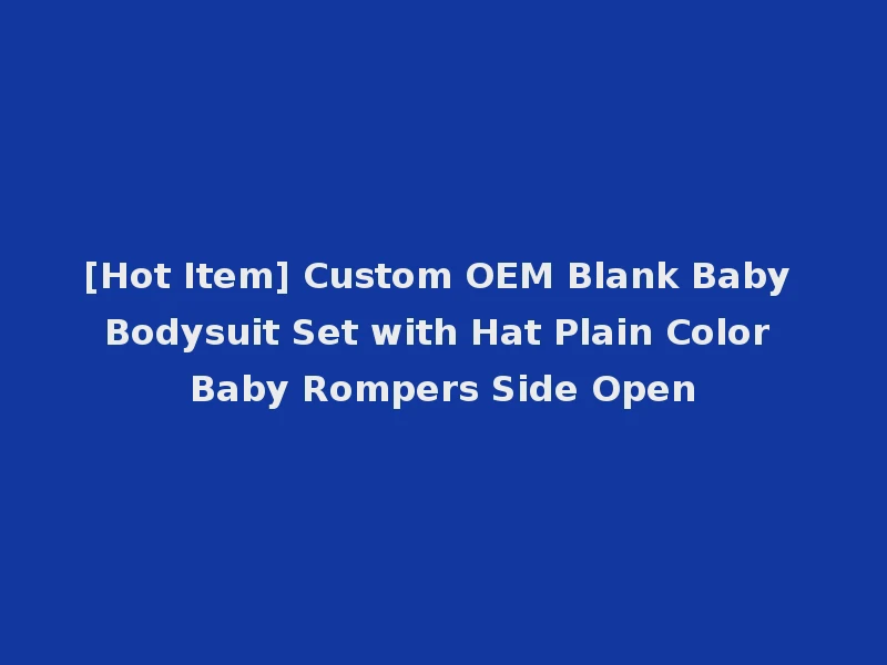[Hot Item] Custom OEM Blank Baby Bodysuit Set with Hat Plain Color Baby Rompers Side Open