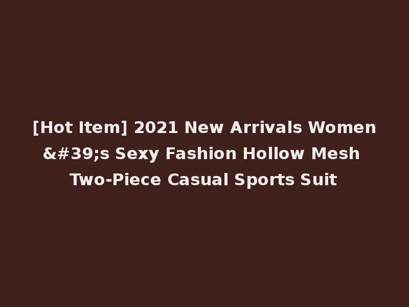 [Hot Item] 2021 New Arrivals Women's Sexy Fashion Hollow Mesh Two-Piece Casual Sports Suit