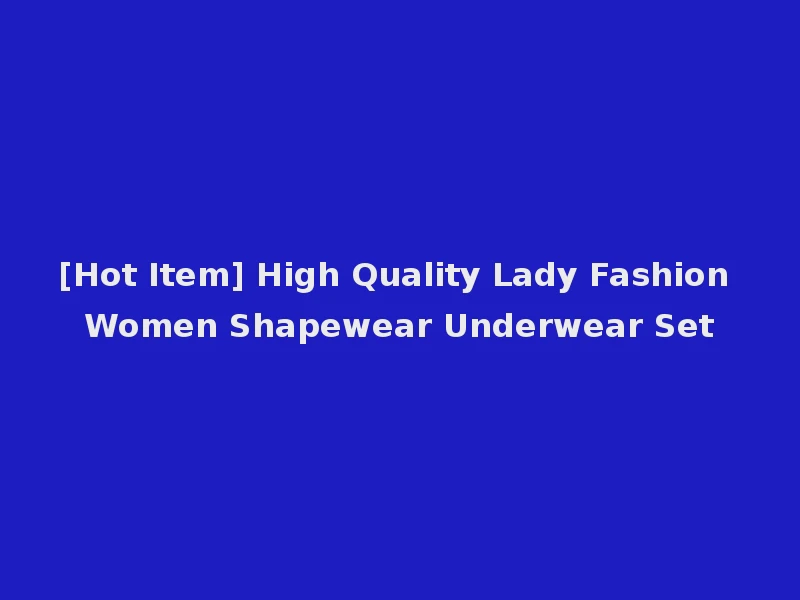 [Hot Item] High Quality Lady Fashion Women Shapewear Underwear Set