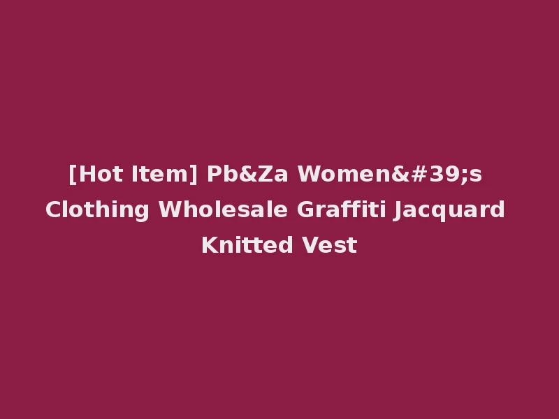 [Hot Item] Pb&Za Women's Clothing Wholesale Graffiti Jacquard Knitted Vest