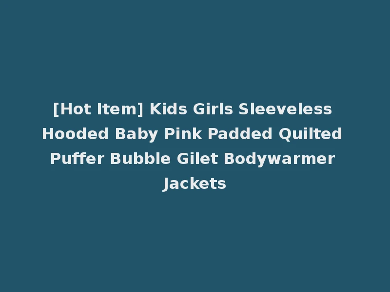 [Hot Item] Kids Girls Sleeveless Hooded Baby Pink Padded Quilted Puffer Bubble Gilet Bodywarmer Jackets
