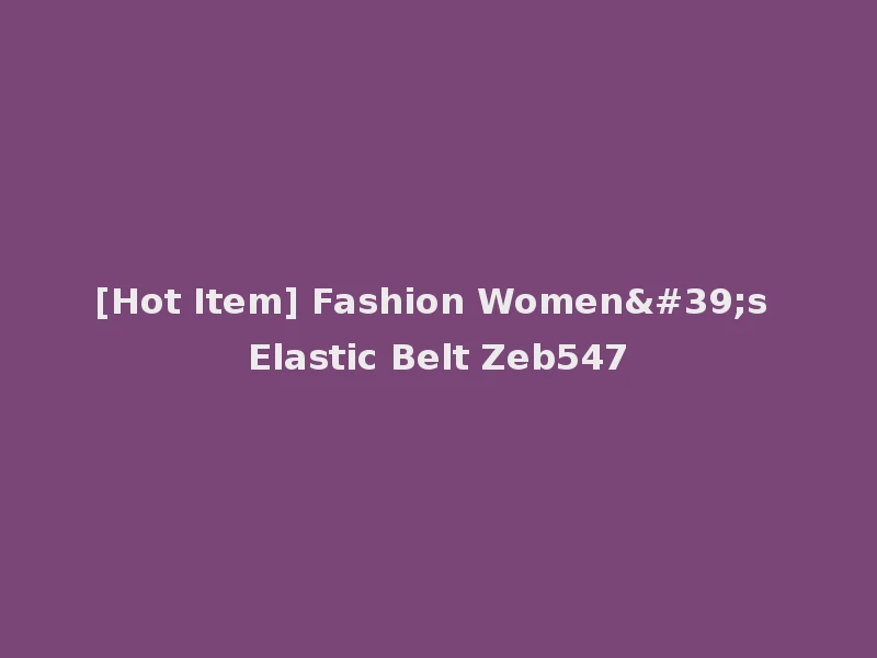 [Hot Item] Fashion Women's Elastic Belt Zeb547