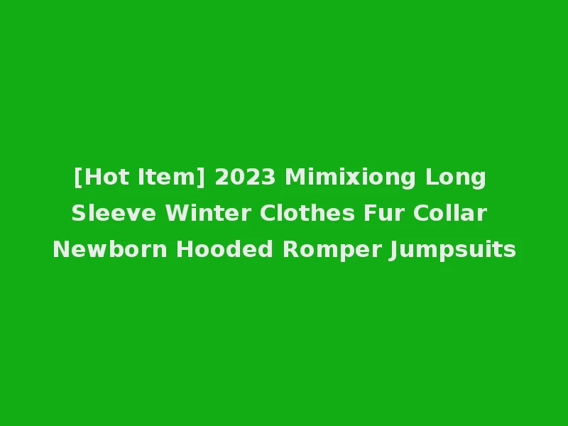 [Hot Item] 2023 Mimixiong Long Sleeve Winter Clothes Fur Collar Newborn Hooded Romper Jumpsuits