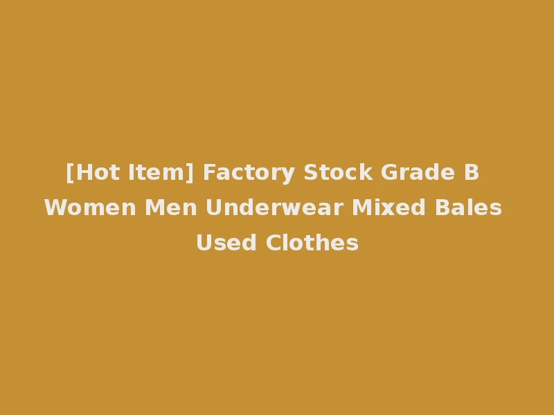 [Hot Item] Factory Stock Grade B Women Men Underwear Mixed Bales Used Clothes
