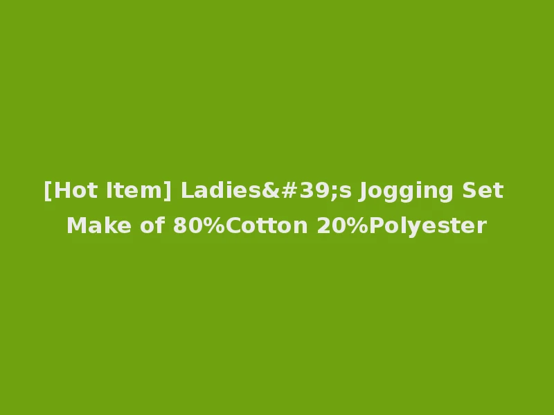 [Hot Item] Ladies's Jogging Set Make of 80%Cotton 20%Polyester