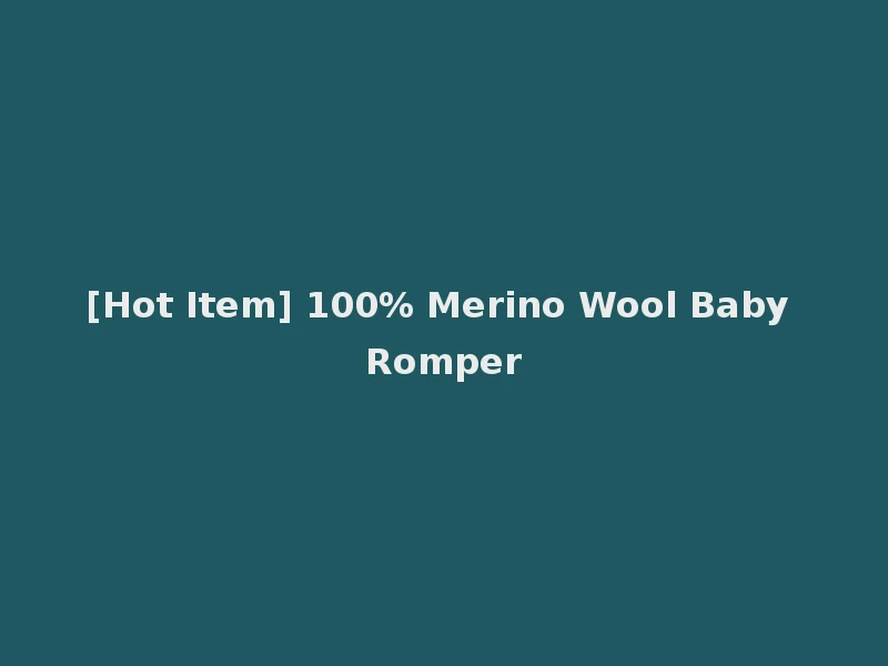 [Hot Item] 100% Merino Wool Baby Romper
