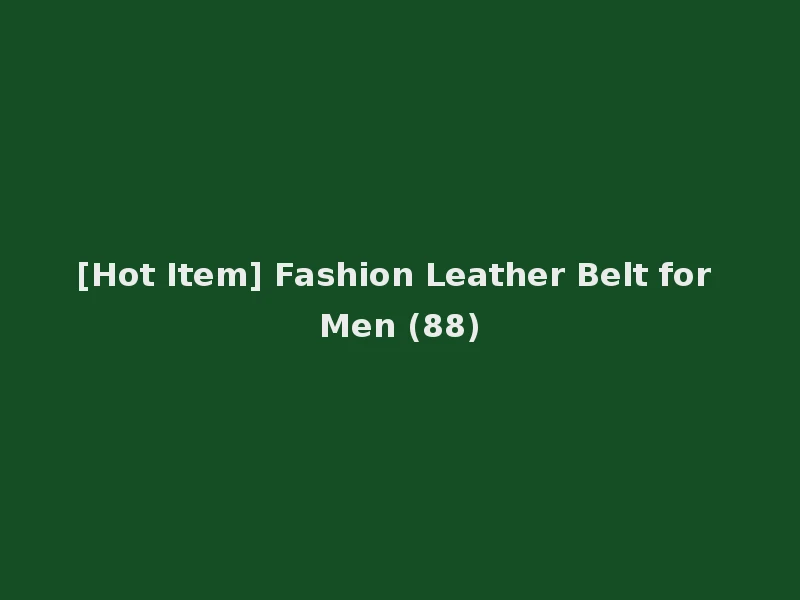 [Hot Item] Fashion Leather Belt for Men (88)