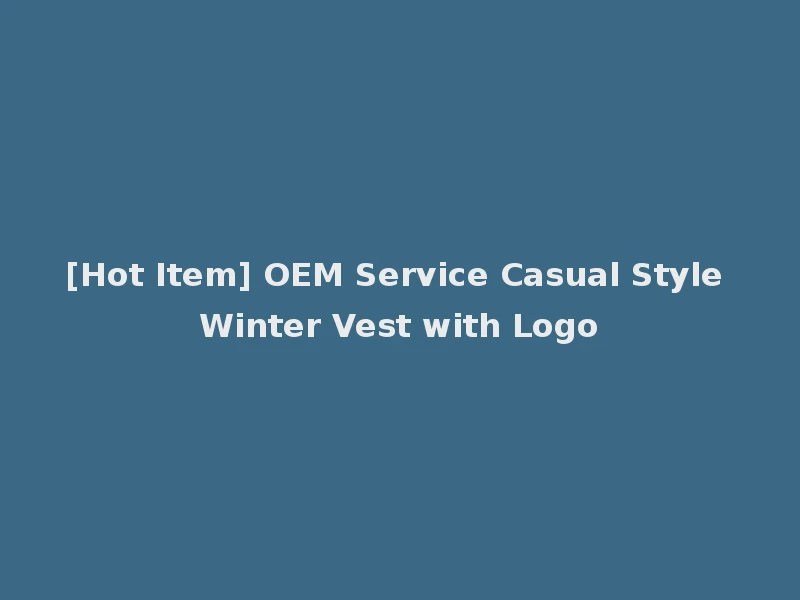 [Hot Item] OEM Service Casual Style Winter Vest with Logo