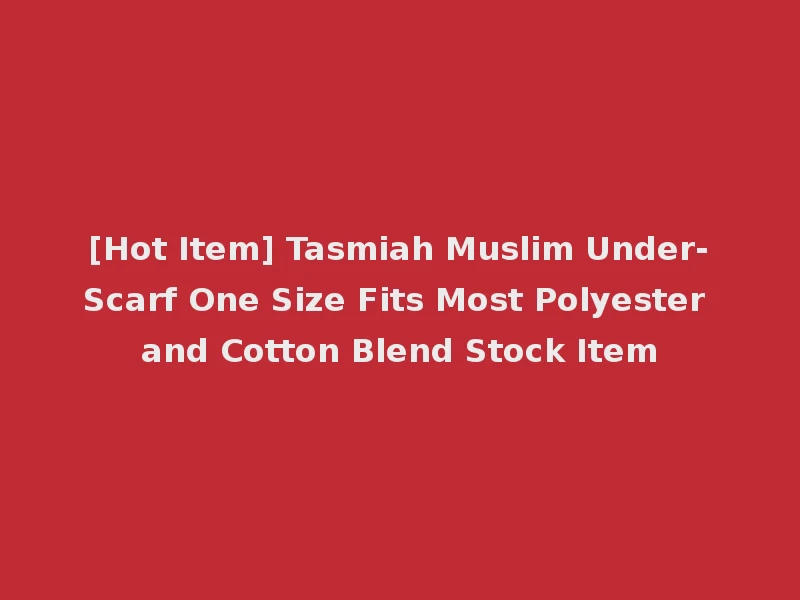 [Hot Item] Tasmiah Muslim Under-Scarf One Size Fits Most Polyester and Cotton Blend Stock Item