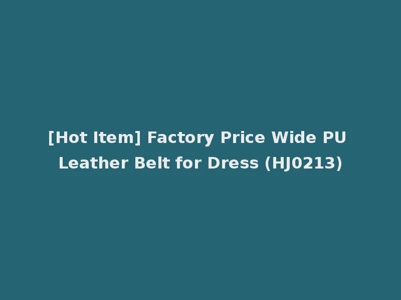 [Hot Item] Factory Price Wide PU Leather Belt for Dress (HJ0213)