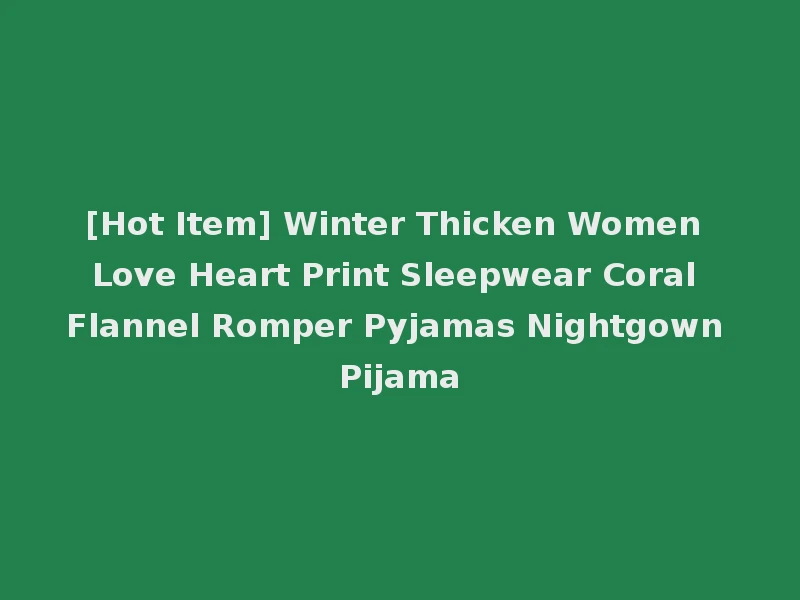 [Hot Item] Winter Thicken Women Love Heart Print Sleepwear Coral Flannel Romper Pyjamas Nightgown Pijama