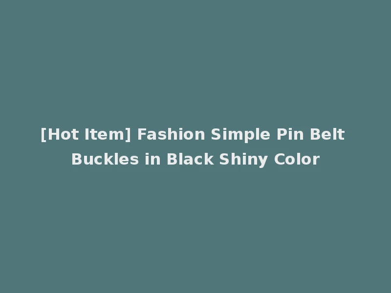 [Hot Item] Fashion Simple Pin Belt Buckles in Black Shiny Color