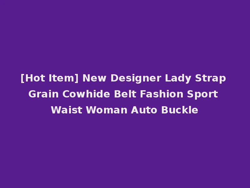 [Hot Item] New Designer Lady Strap Grain Cowhide Belt Fashion Sport Waist Woman Auto Buckle
