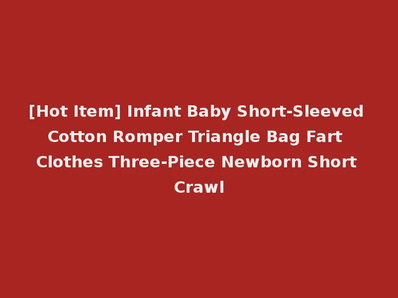 [Hot Item] Infant Baby Short-Sleeved Cotton Romper Triangle Bag Fart Clothes Three-Piece Newborn Short Crawl