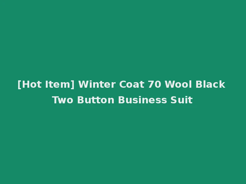 [Hot Item] Winter Coat 70 Wool Black Two Button Business Suit