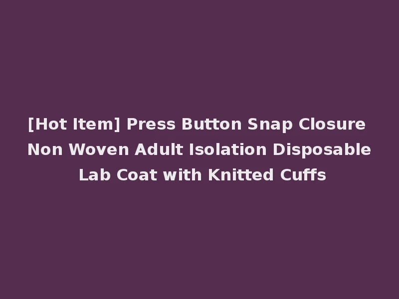 [Hot Item] Press Button Snap Closure Non Woven Adult Isolation Disposable Lab Coat with Knitted Cuffs