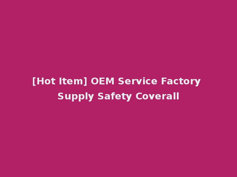 [Hot Item] OEM Service Factory Supply Safety Coverall