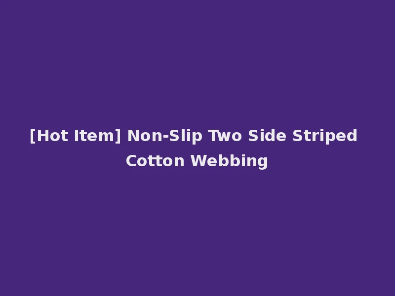 [Hot Item] Non-Slip Two Side Striped Cotton Webbing
