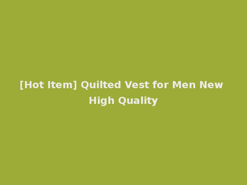 [Hot Item] Quilted Vest for Men New High Quality