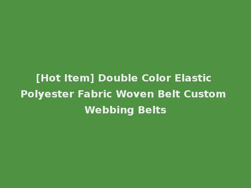 [Hot Item] Double Color Elastic Polyester Fabric Woven Belt Custom Webbing Belts