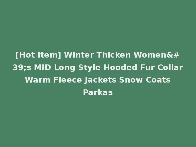 [Hot Item] Winter Thicken Women's MID Long Style Hooded Fur Collar Warm Fleece Jackets Snow Coats Parkas