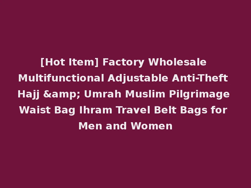 [Hot Item] Factory Wholesale Multifunctional Adjustable Anti-Theft Hajj & Umrah Muslim Pilgrimage Waist Bag Ihram Travel Belt Bags for Men and Women