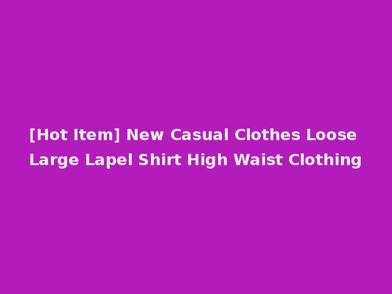 [Hot Item] New Casual Clothes Loose Large Lapel Shirt High Waist Clothing