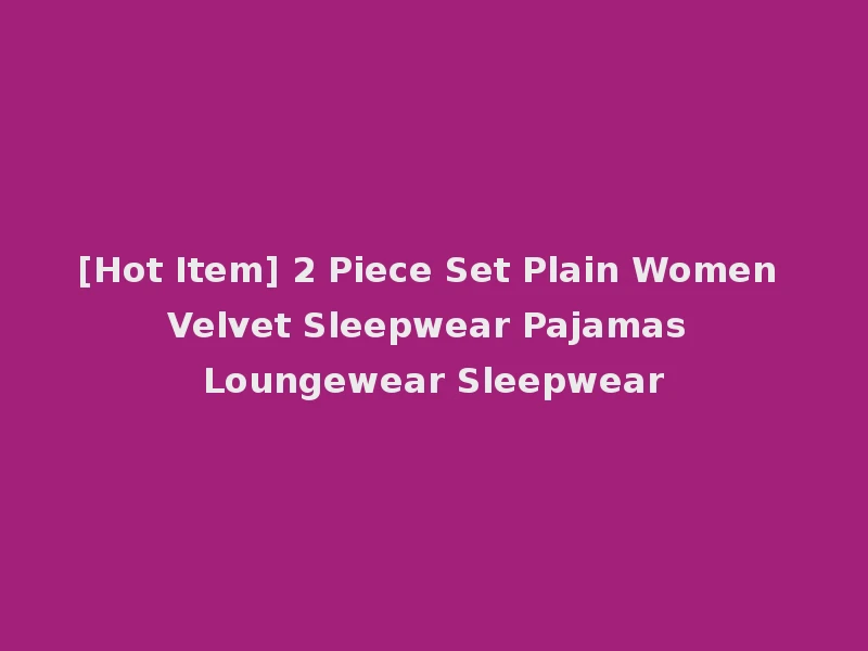 [Hot Item] 2 Piece Set Plain Women Velvet Sleepwear Pajamas Loungewear Sleepwear
