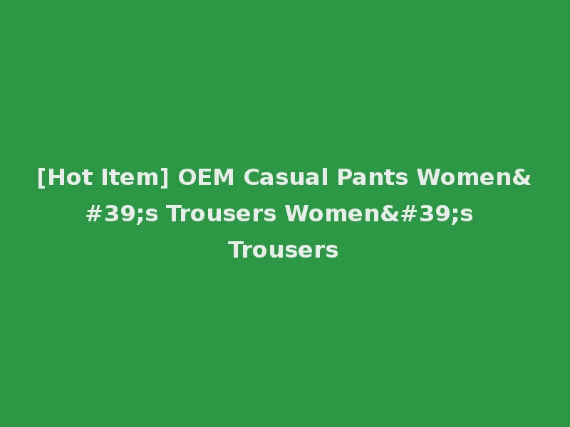 [Hot Item] OEM Casual Pants Women's Trousers Women's Trousers