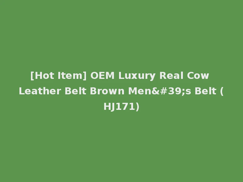 [Hot Item] OEM Luxury Real Cow Leather Belt Brown Men's Belt (HJ171)