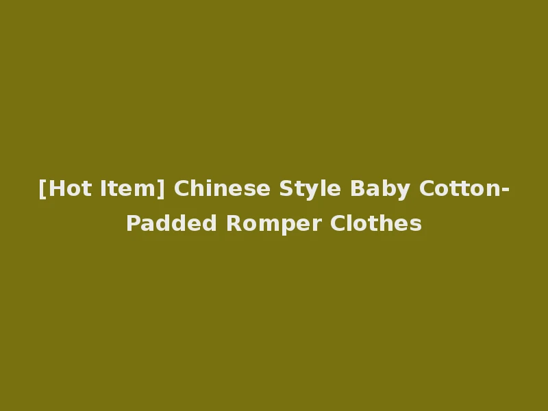 [Hot Item] Chinese Style Baby Cotton-Padded Romper Clothes