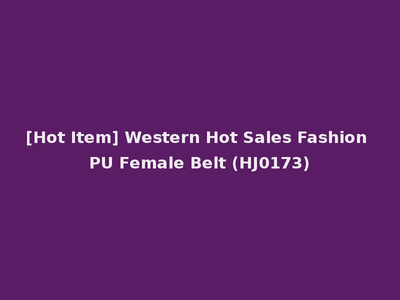 [Hot Item] Western Hot Sales Fashion PU Female Belt (HJ0173)