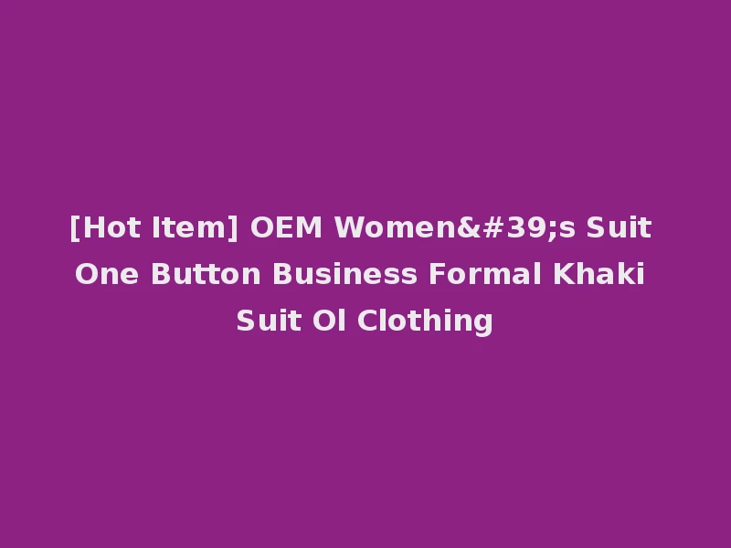 [Hot Item] OEM Women's Suit One Button Business Formal Khaki Suit Ol Clothing