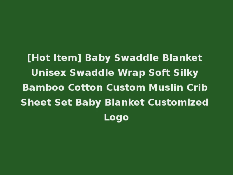 [Hot Item] Baby Swaddle Blanket Unisex Swaddle Wrap Soft Silky Bamboo Cotton Custom Muslin Crib Sheet Set Baby Blanket Customized Logo