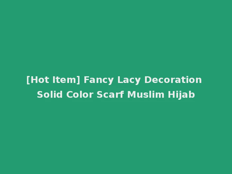 [Hot Item] Fancy Lacy Decoration Solid Color Scarf Muslim Hijab
