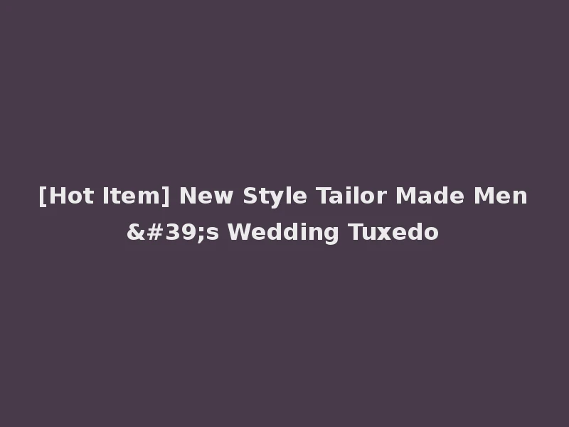 [Hot Item] New Style Tailor Made Men's Wedding Tuxedo