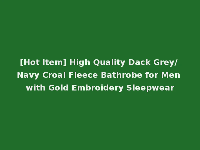 [Hot Item] High Quality Dack Grey/ Navy Croal Fleece Bathrobe for Men with Gold Embroidery Sleepwear