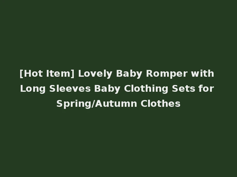 [Hot Item] Lovely Baby Romper with Long Sleeves Baby Clothing Sets for Spring/Autumn Clothes