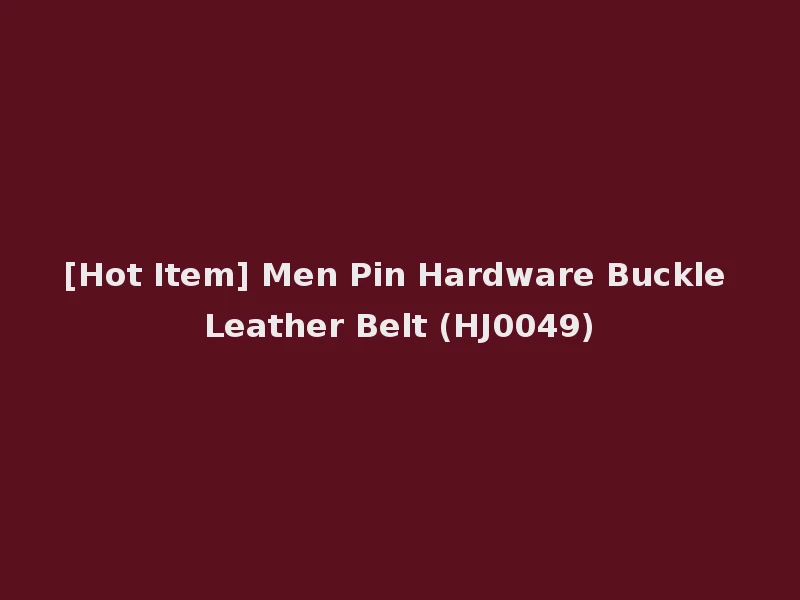 [Hot Item] Men Pin Hardware Buckle Leather Belt (HJ0049)