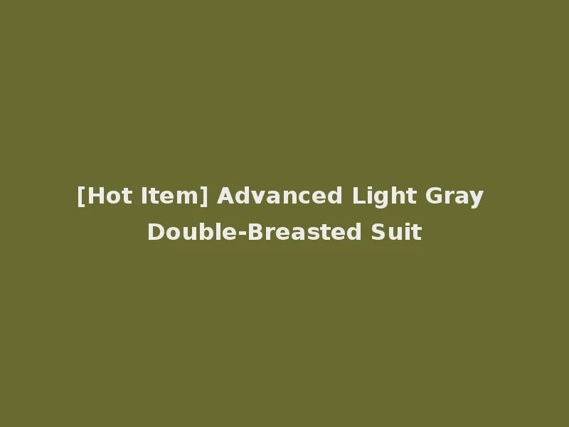[Hot Item] Advanced Light Gray Double-Breasted Suit
