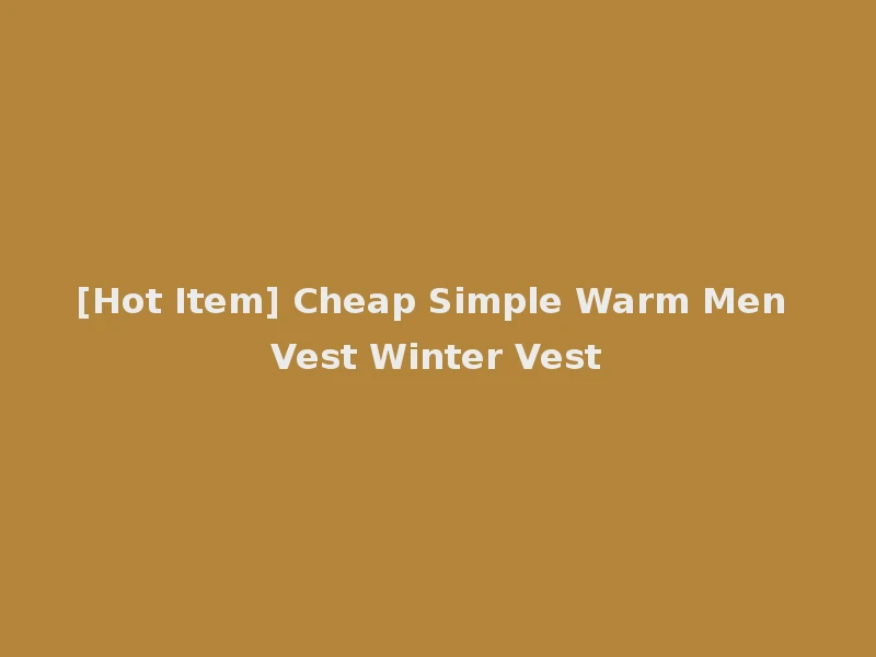 [Hot Item] Cheap Simple Warm Men Vest Winter Vest