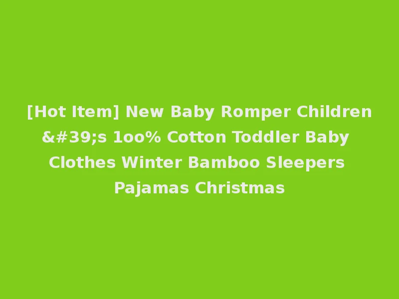 [Hot Item] New Baby Romper Children's 1oo% Cotton Toddler Baby Clothes Winter Bamboo Sleepers Pajamas Christmas
