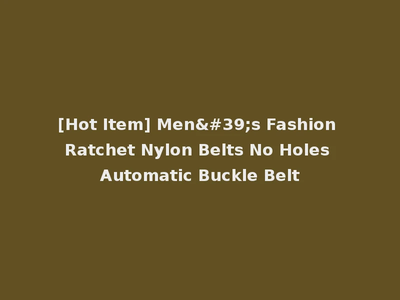 [Hot Item] Men's Fashion Ratchet Nylon Belts No Holes Automatic Buckle Belt
