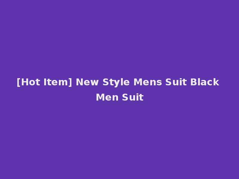 [Hot Item] New Style Mens Suit Black Men Suit