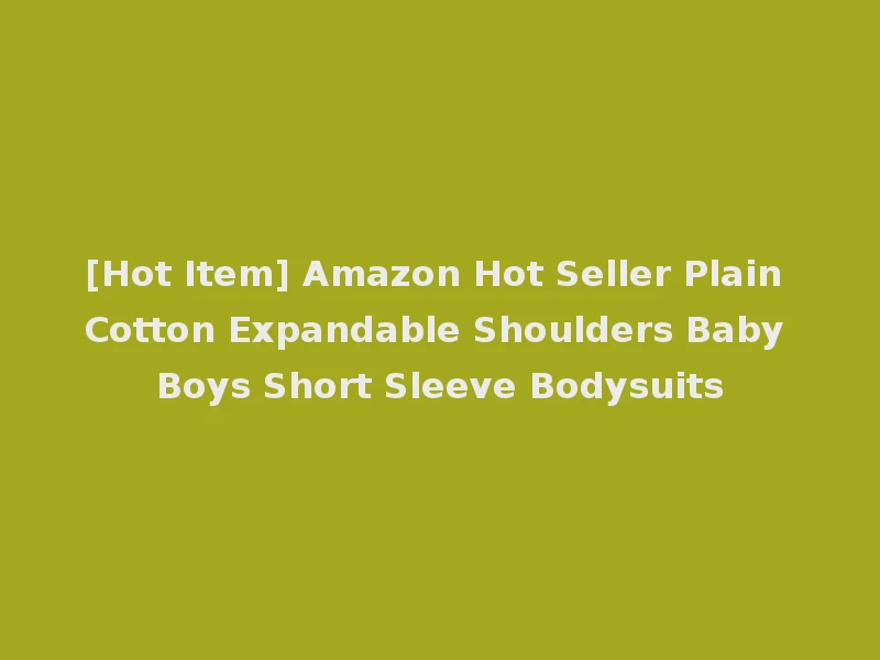 [Hot Item] Amazon Hot Seller Plain Cotton Expandable Shoulders Baby Boys Short Sleeve Bodysuits